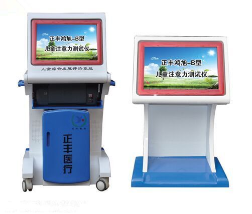 點(diǎn)擊查看詳細(xì)信息 標(biāo)題:正豐-B兒童注意力測試儀 閱讀次數(shù):8240